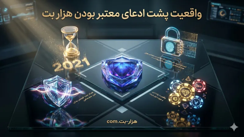 واقعیت پشت ادعای معتبر بودن هزار بت